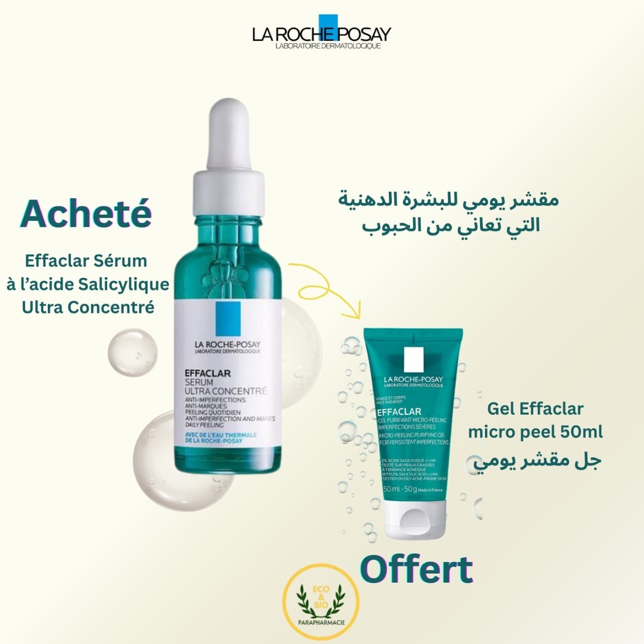 La Roche-Posay Effaclar Sérum à l’acide Salicylique Ultra Concentré | 30ml